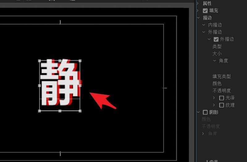 Cara mencipta kesan sari kata stereoskopik 3D dalam PR_Tutorial untuk mencipta kesan sari kata stereoskopik 3D dalam PR