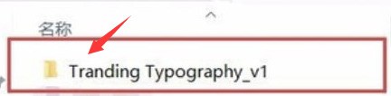 Bagaimana untuk mengimport pr fonts_tutorial semasa menambah dan memuat turun fon ke folder pr