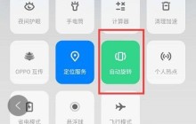 腾讯视频会议怎么设置横屏_腾讯会议设置横屏的方法
