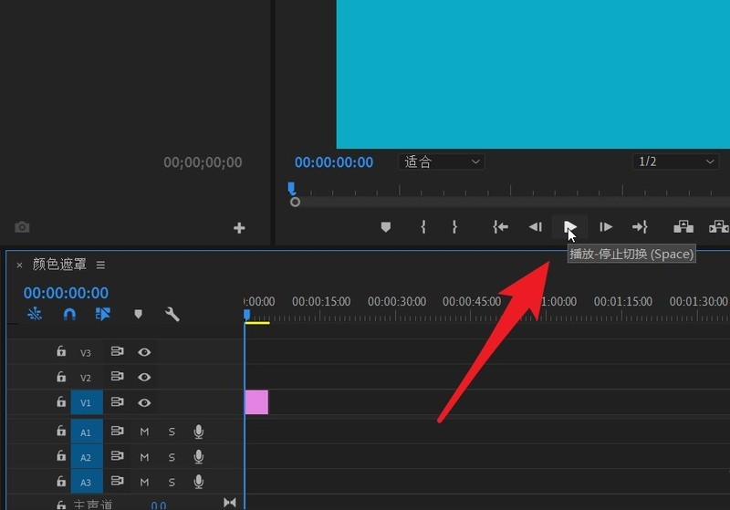 How to make a solid color video in Premiere_How to make a solid color video in Premiere