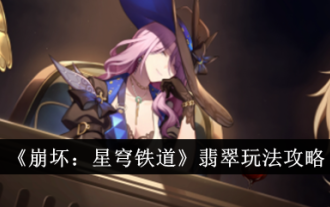 „Honkai Impact: Star Rail' Jade-Gameplay-Guide