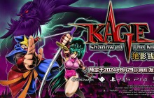 《KAGE～Shadow of The Ninja 绝影战士》2024年8月29日发售！
