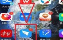 钉钉群给班级树浇水的方法教程