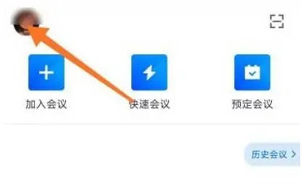 How to turn on the voice-to-text function in Tencent Meetings_Tutorial on turning on the voice-to-text function in Tencent Meetings