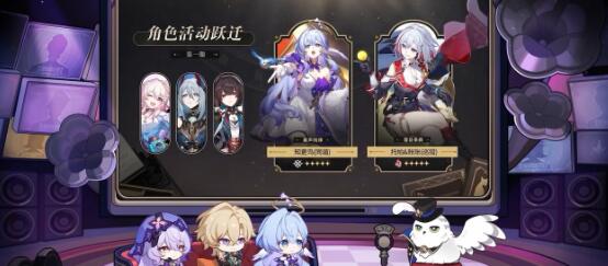 「Honkai Impact: Star Rail」バージョン2.2イベントゲームプレイガイド