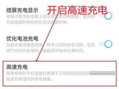 iqoo8pro充電速度慢怎麼回事_iqoo8pro充電速度慢的原因