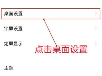 iqoo8Pro で画面スライドをオフにする方法_iqoo8Pro で画面スライドをオフにするチュートリアル