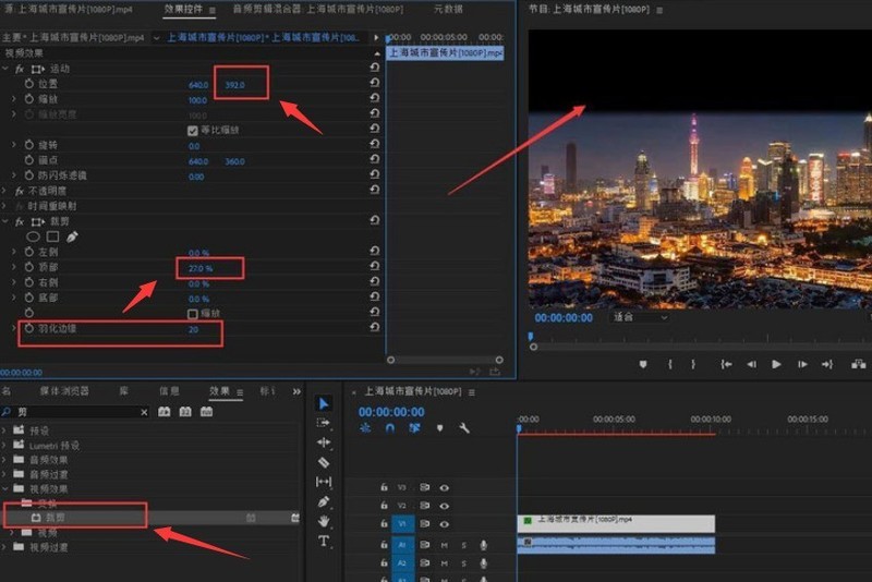 How to flip the PR screen vertically_PR setting parallel video screen tutorial sharing