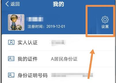 交管12123輸入密碼超過次數被鎖定怎麼辦_交管12123密碼輸入次數超限解決辦法