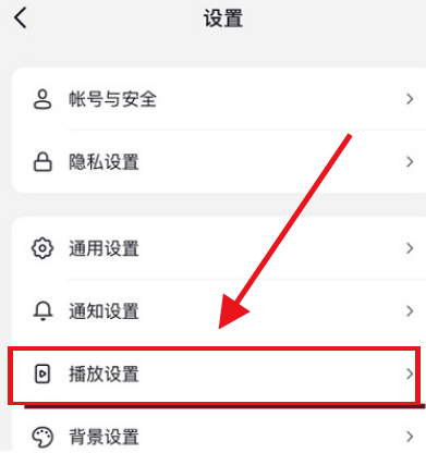 How to mute the sound when entering Douyin Express version