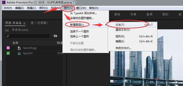 写真の下に PR テキストを配置する方法_PR テキストにオクルージョン効果を追加するためのヒントの共有