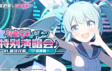 《蔚蓝档案》x 初音未来特别联动限时开启，万众瞩目的虚拟歌手亮相基沃托斯！