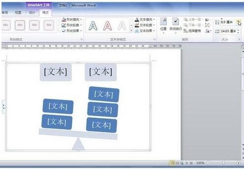 How to set the size of smart graphics in word