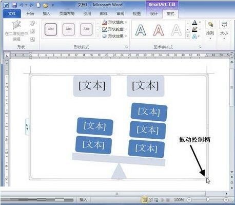 How to set the size of smart graphics in word