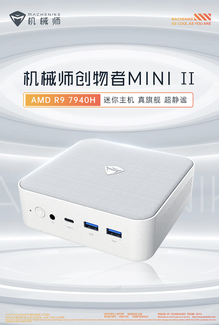 机械师创物者 MiniⅡ 迷你主机 R9-7940H 版开售：双 2.5G 网口，准系统 2699 元