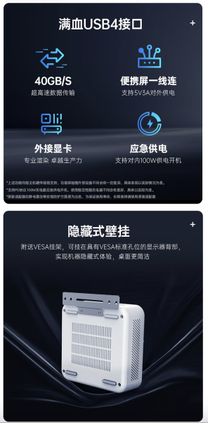 机械师创物者 MiniⅡ 迷你主机 R9-7940H 版开售:双 2.5G 网口,准系统 2699 元