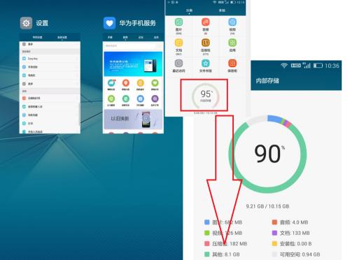 华为手机内存不足怎么办（解决内存不足问题的实用方法）