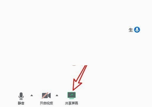 What to do if there is no sound when sharing the screen in Tencent Meeting_How to solve the problem when there is no sound when sharing the screen in Tencent Meeting