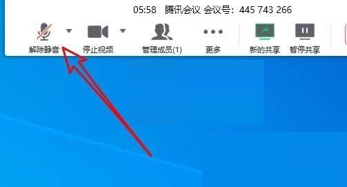 What to do if there is no sound when sharing the screen in Tencent Meeting_How to solve the problem when there is no sound when sharing the screen in Tencent Meeting