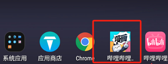 How to check the author of Bilibili comics