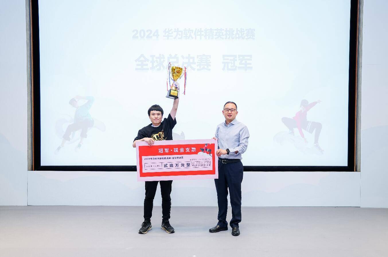 Huawei Software Elite Challenge has been successfully held for ten times, and more than 2,000 software elites have joined Huawei