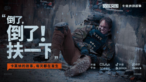 The new version of Dark Zone Breakout and the new season of S8 are launched, and the first live-action series is launched