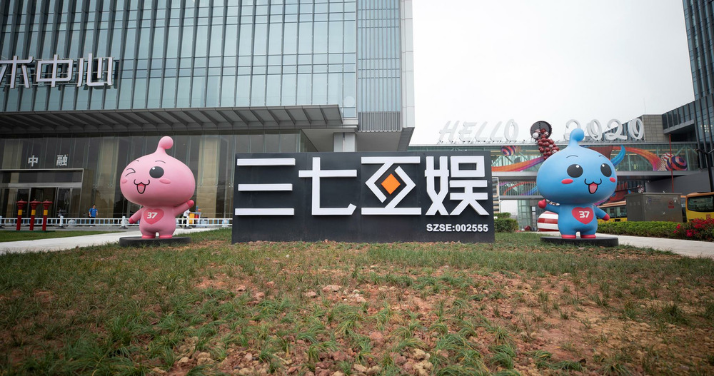 Sanqi Interactive Entertainment’s 2024Q1 revenue was 4.75 billion yuan, a year-on-year increase of 26.17%