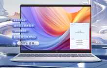 惠普星 Book Pro 16 2024 笔记本上架：酷睿 Ultra + RTX 4050，80W 整机性能释放