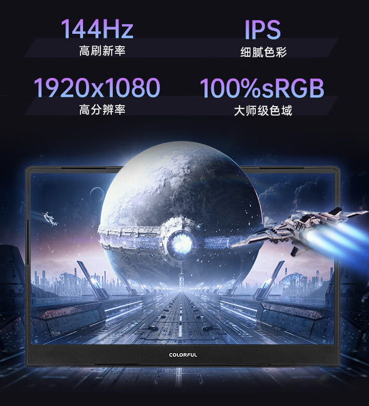 七彩虹隐星 P15 游戏本配置上新：i5-12450H + RTX 4060，4999 元