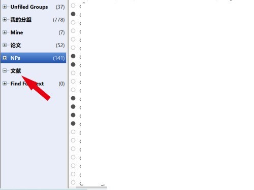 How to create a new group in Endnote_Tutorial on how to create a new group in Endnote