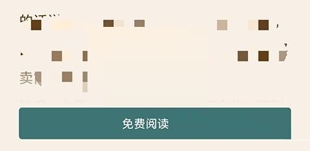 喜馬拉雅fm怎麼讀原文_喜馬拉雅fm閱讀原文教程