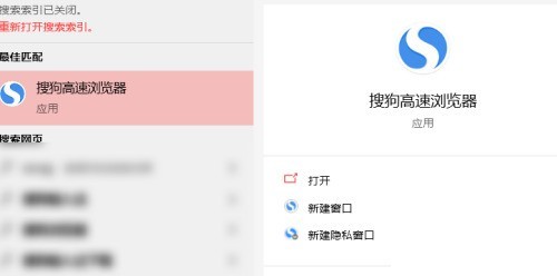 How to enable colorful icons in Sogou High-speed Browser_Tutorial on enabling colorful icons in Sogou High-speed Browser