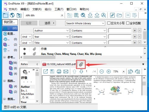 Cara menambah lampiran pada Endnote_Tutorial semasa menambahkan lampiran pada Endnote