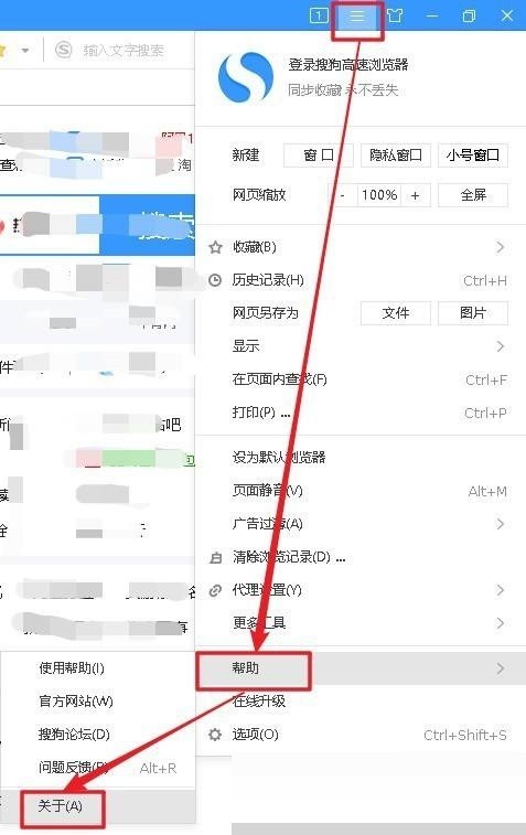 Bagaimana untuk menyemak berita terkini pada pelayar berkelajuan tinggi Sogou_Tutorial tentang menyemak berita terkini pada pelayar berkelajuan tinggi Sogou