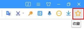 搜狗高速瀏覽器誤刪收藏網址怎麼辦_搜狗高速瀏覽器誤刪收藏網址解決方法
