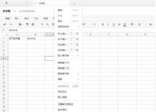 So bearbeiten Sie Tabellen in Graphite-Dokumenten_Tutorial zum Bearbeiten von Tabellen in Graphite-Dokumenten