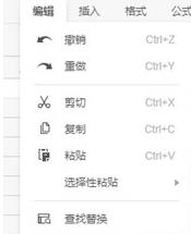 How to edit tables in graphite documents_Tutorial on how to edit tables in graphite documents