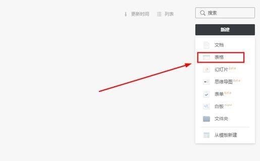 How to edit tables in graphite documents_Tutorial on how to edit tables in graphite documents