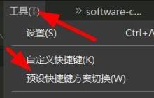 hbuilderx怎么将快捷方案切换为Eclipse_hbuilderx将快捷方案切换为Eclipse教程
