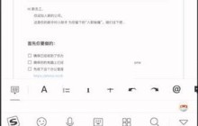 石墨文档怎么编辑图片_石墨文档编辑图片教程