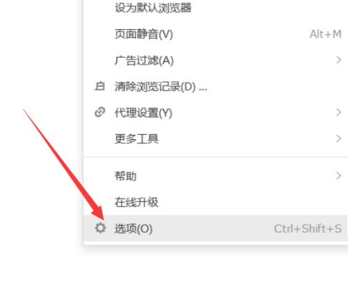 How to set the default download method for Sogou High-speed Browser_How to set the default download method for Sogou High-speed Browser