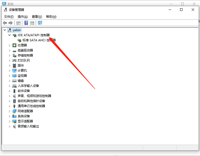Win10怎麼找到ATA控制器
