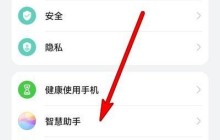 华为p50pro怎么让小艺放烟花_华为p50pro语音播放烟花教程