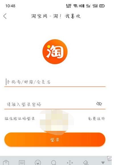 闲鱼无闲置红包怎么领_闲鱼领无闲置红包的方法