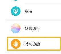 华为nova8怎么设置自动亮屏功能_华为nova8设置自动亮屏功能操作