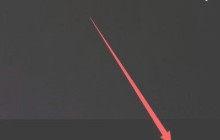 怎么打开华为mate40Pro相机专业模式_华为mate40Pro相机专业模式打开方法