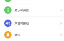 华为nova9Pro怎么提升游戏体验_华为nova9Pro提升游戏体验教程