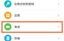 怎么取消荣耀50se休眠断网_荣耀50se休眠断网取消操作流程