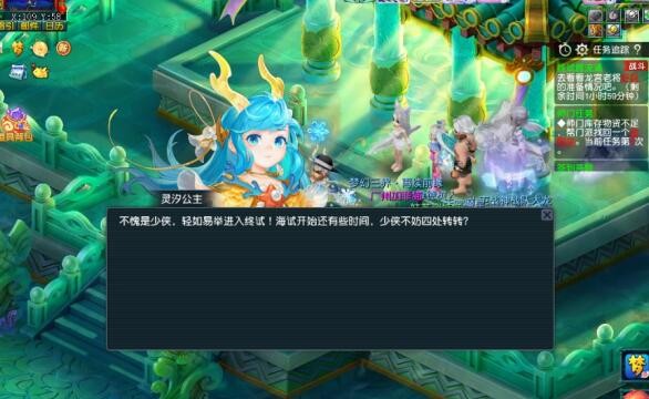 「幻想西遊記モバイルゲーム」最終試練 伏流ミッション攻略ガイド