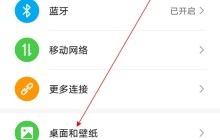 怎么设置荣耀50se息屏时钟_荣耀50se设置息屏时钟步骤技巧